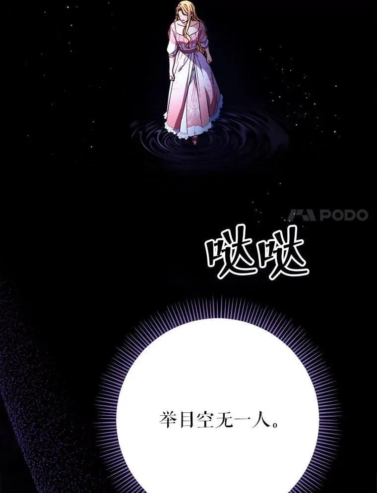 63.第63话 第108页