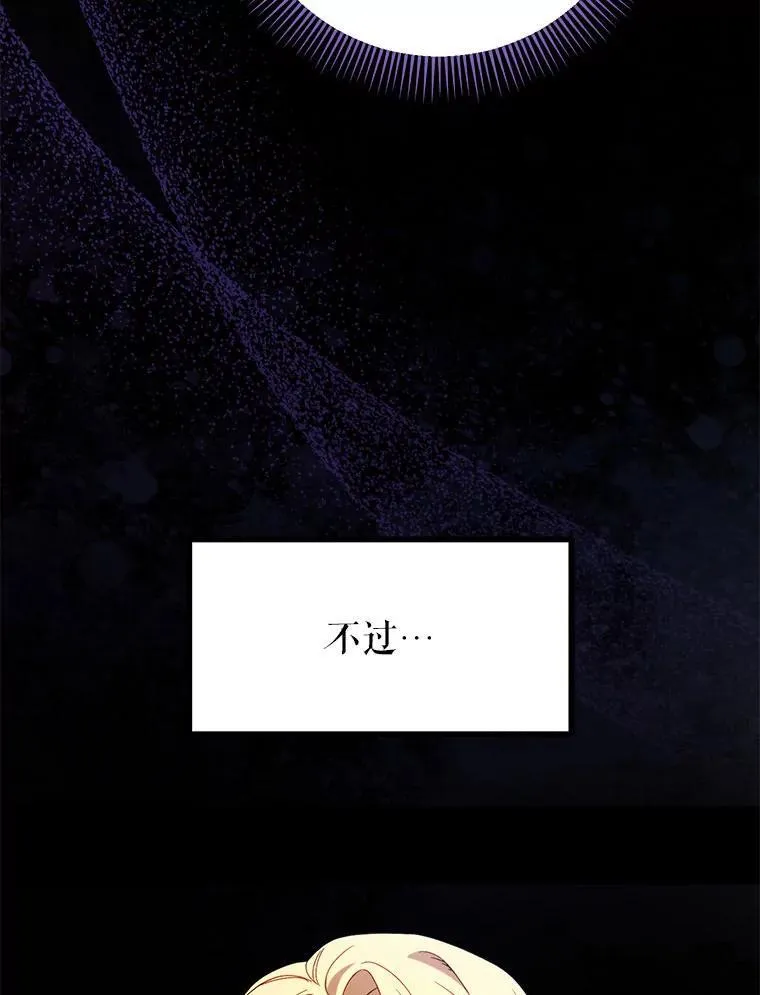 63.第63话 第109页