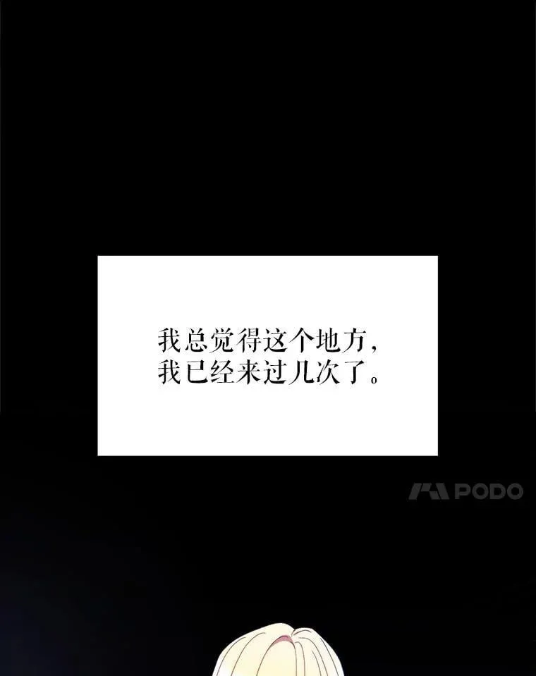 63.第63话 第111页