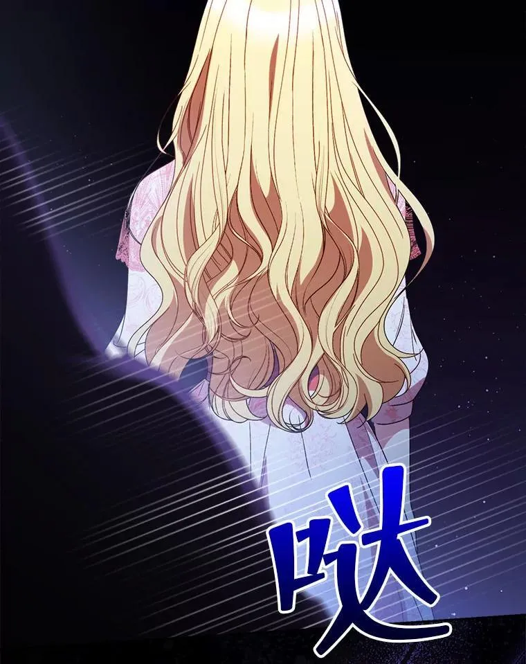 63.第63话 第112页