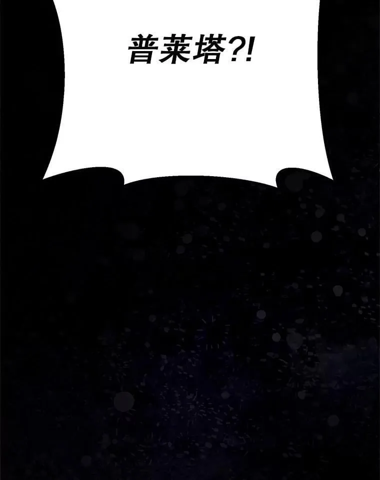 63.第63话 第116页