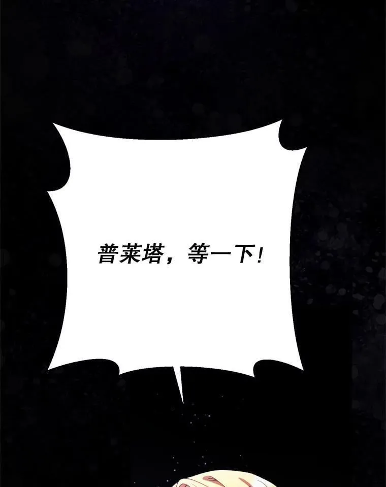 63.第63话 第117页