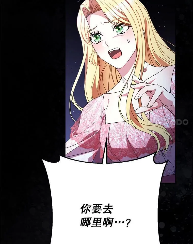 63.第63话 第118页