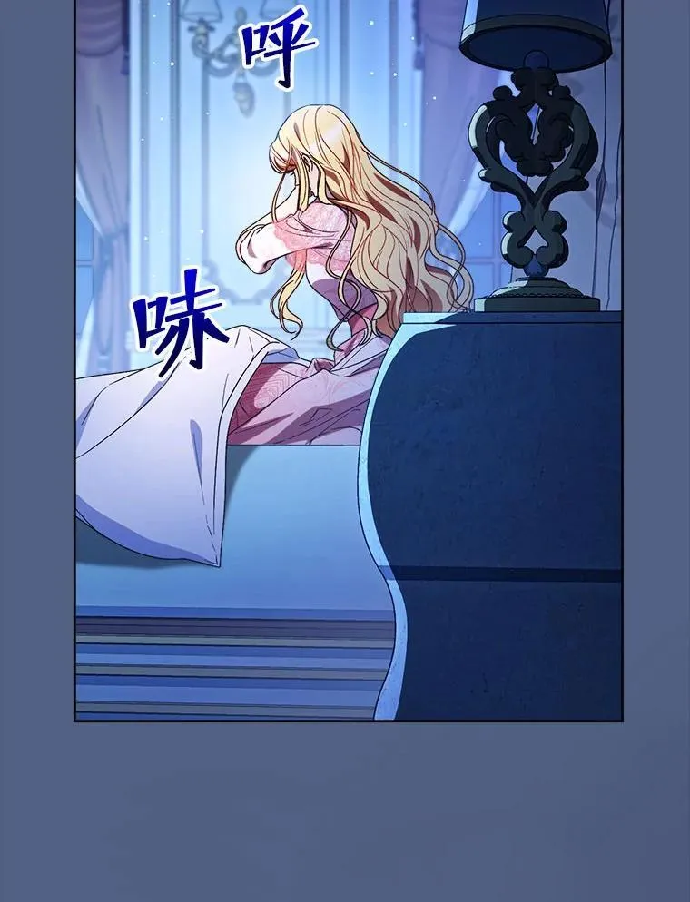 63.第63话 第132页