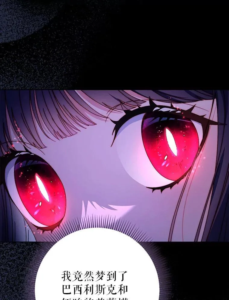 63.第63话 第135页