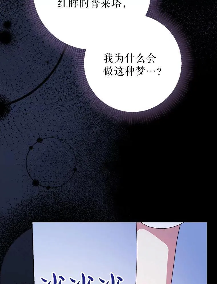 63.第63话 第136页