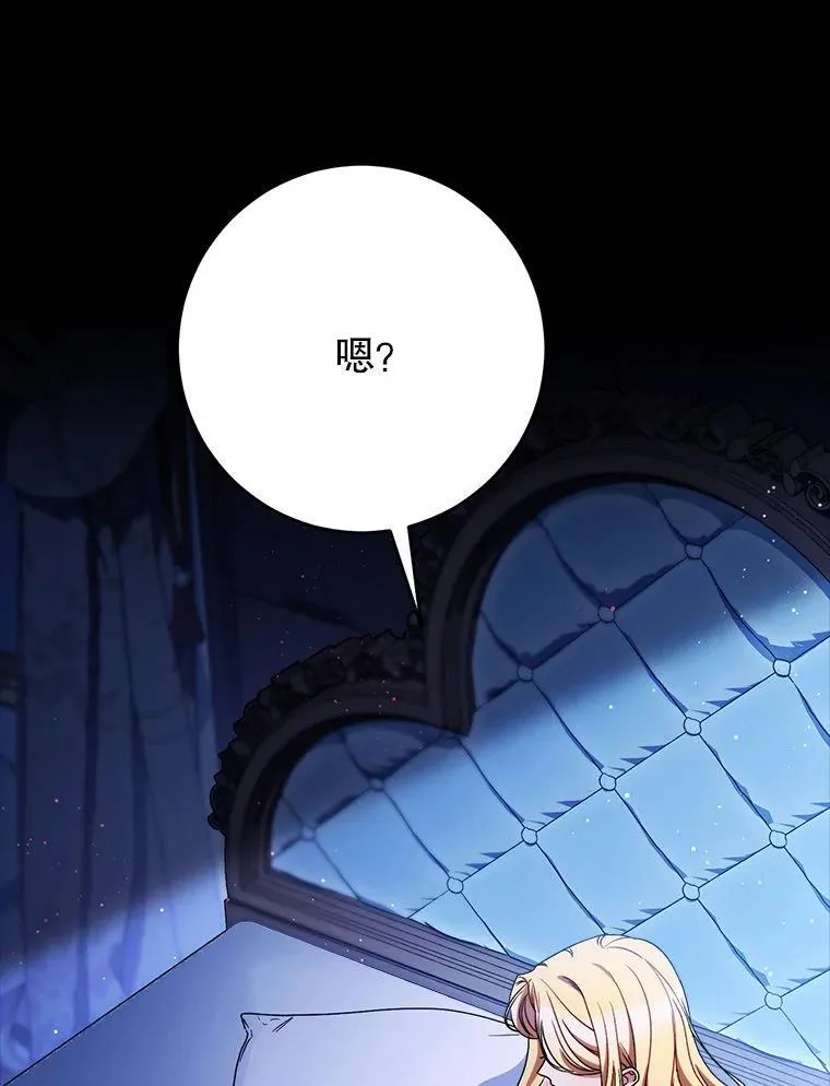 63.第63话 第139页