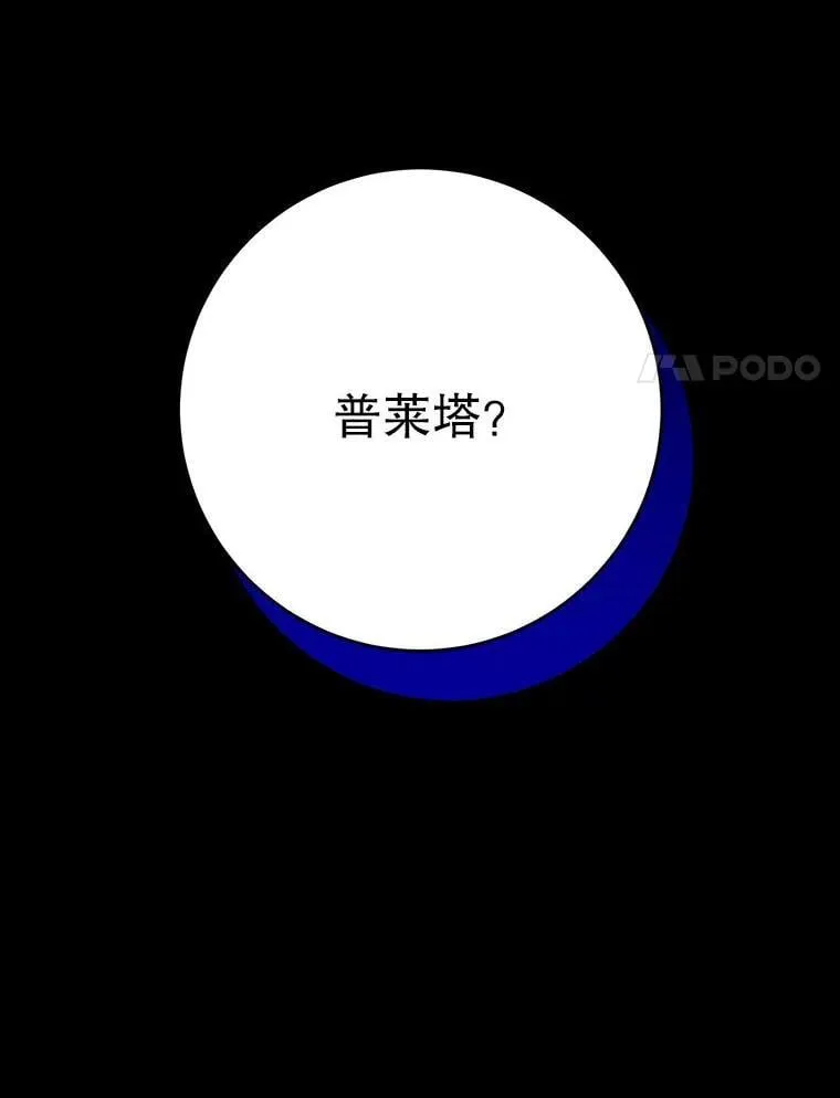 63.第63话 第141页
