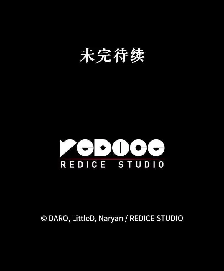 63.第63话 第143页