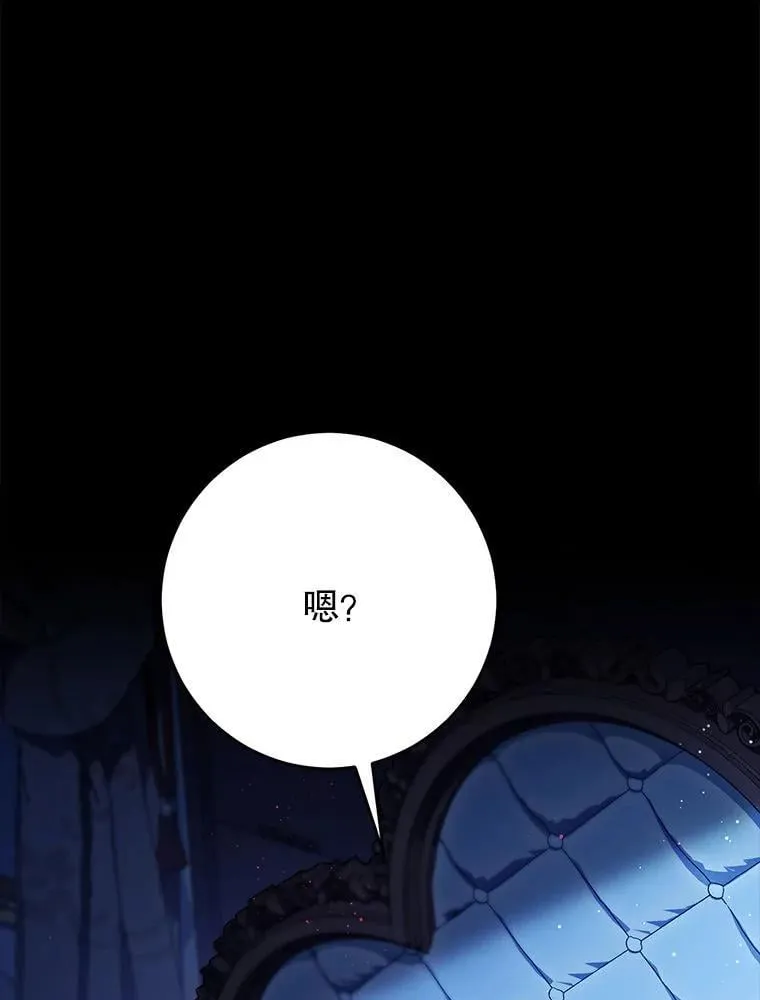 64.第64话 第1页