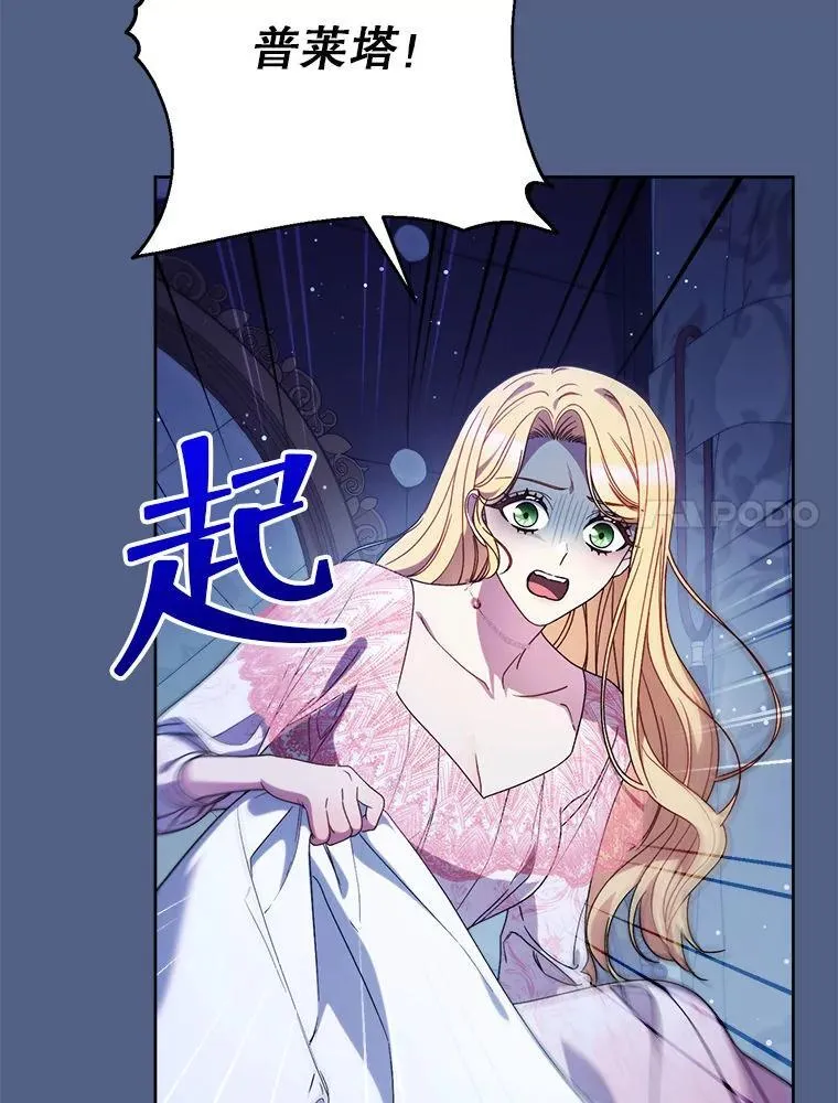 64.第64话 第7页
