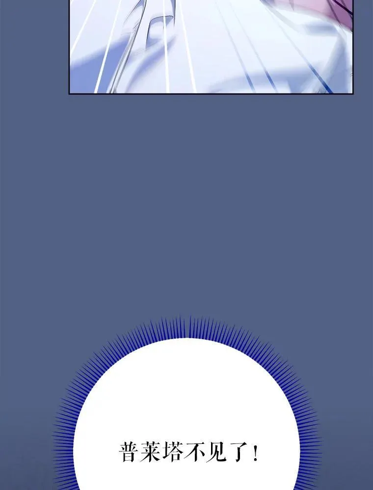 64.第64话 第8页