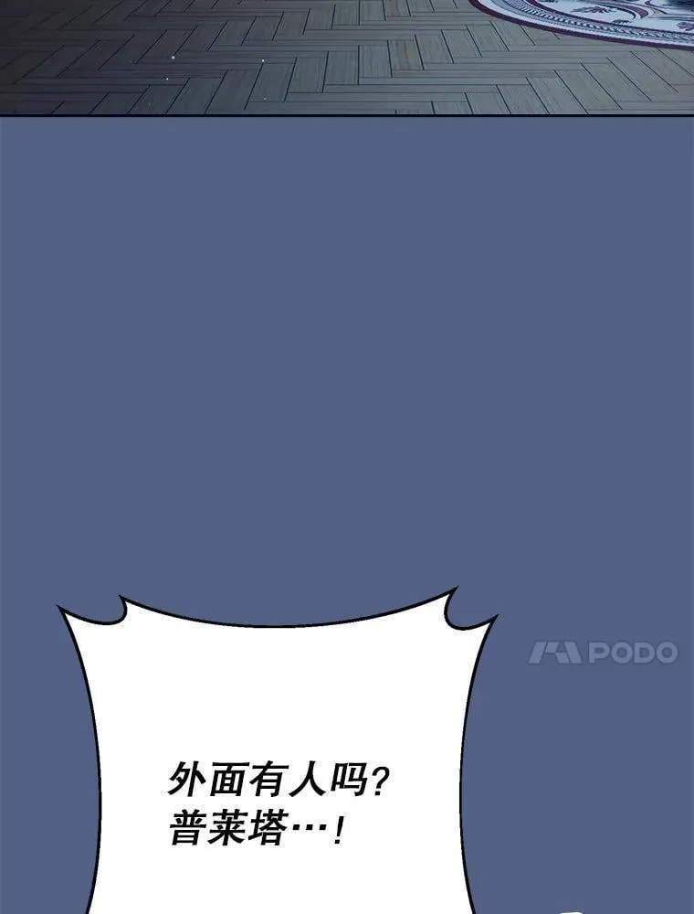 64.第64话 第10页