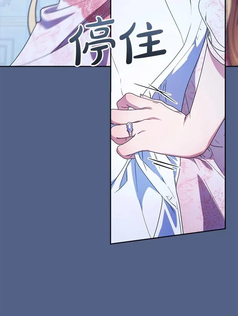 64.第64话 第12页
