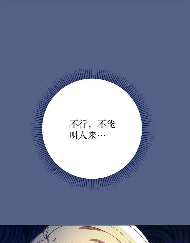 64.第64话 第13页