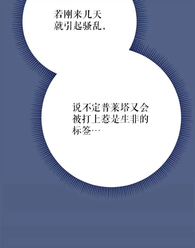 64.第64话 第15页