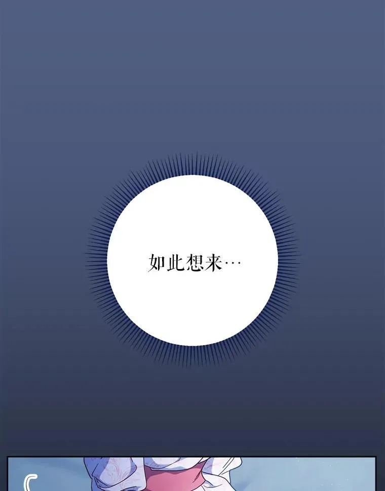 64.第64话 第16页