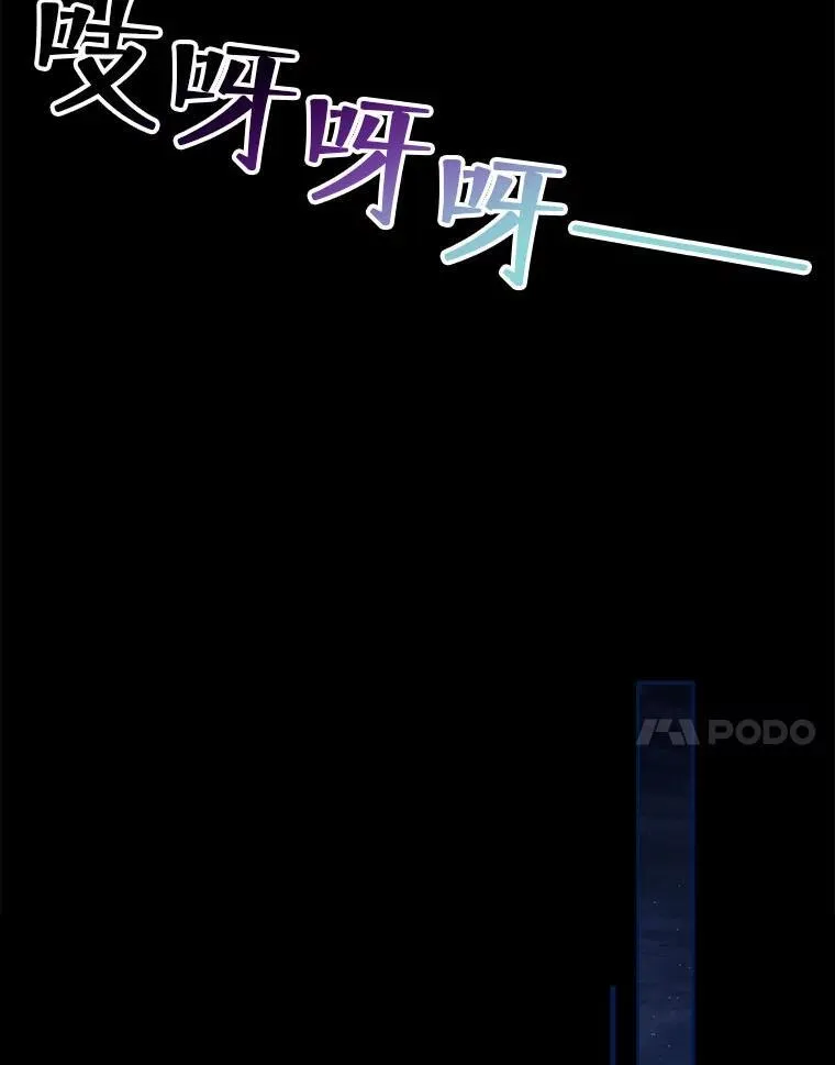 64.第64话 第20页