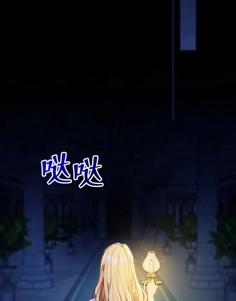 64.第64话 第21页