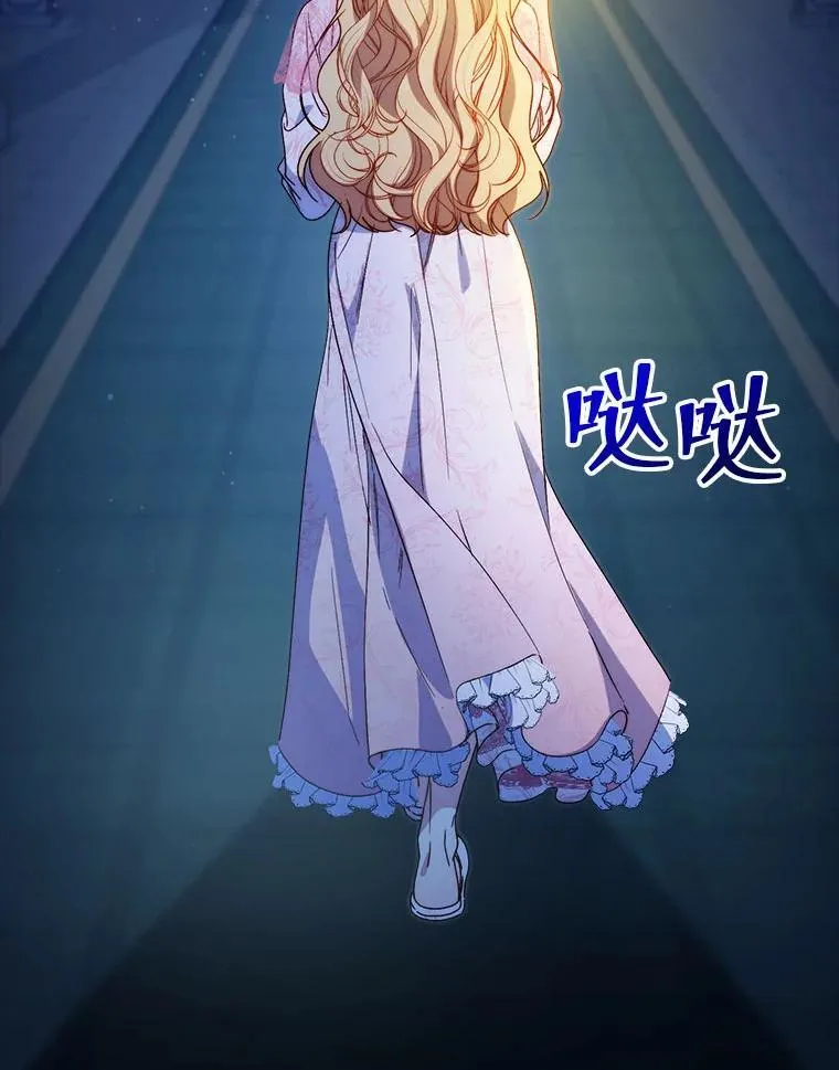 64.第64话 第22页