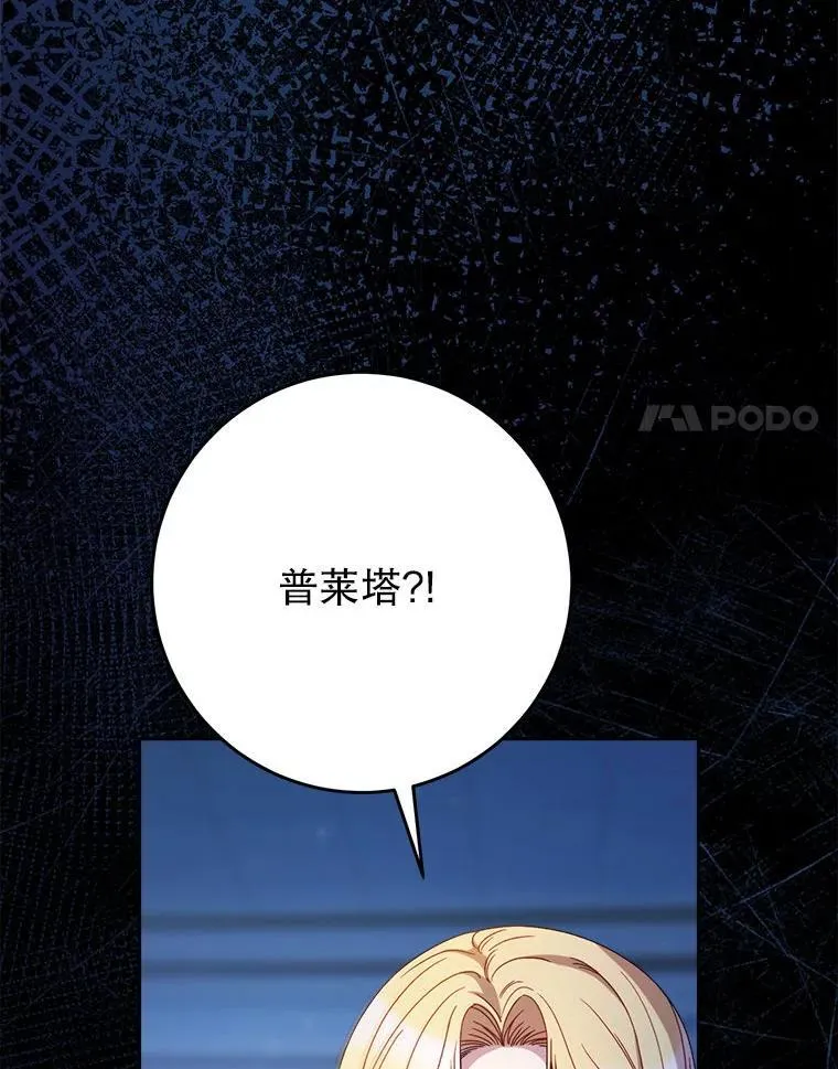 64.第64话 第27页