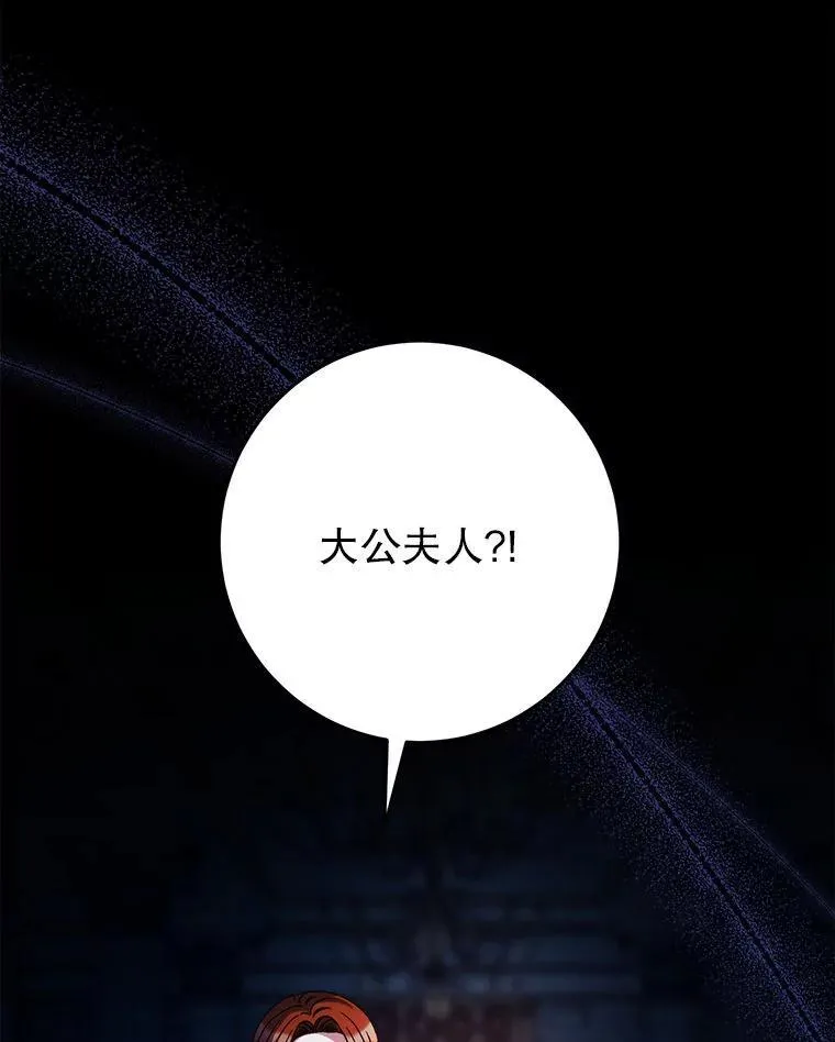 64.第64话 第29页
