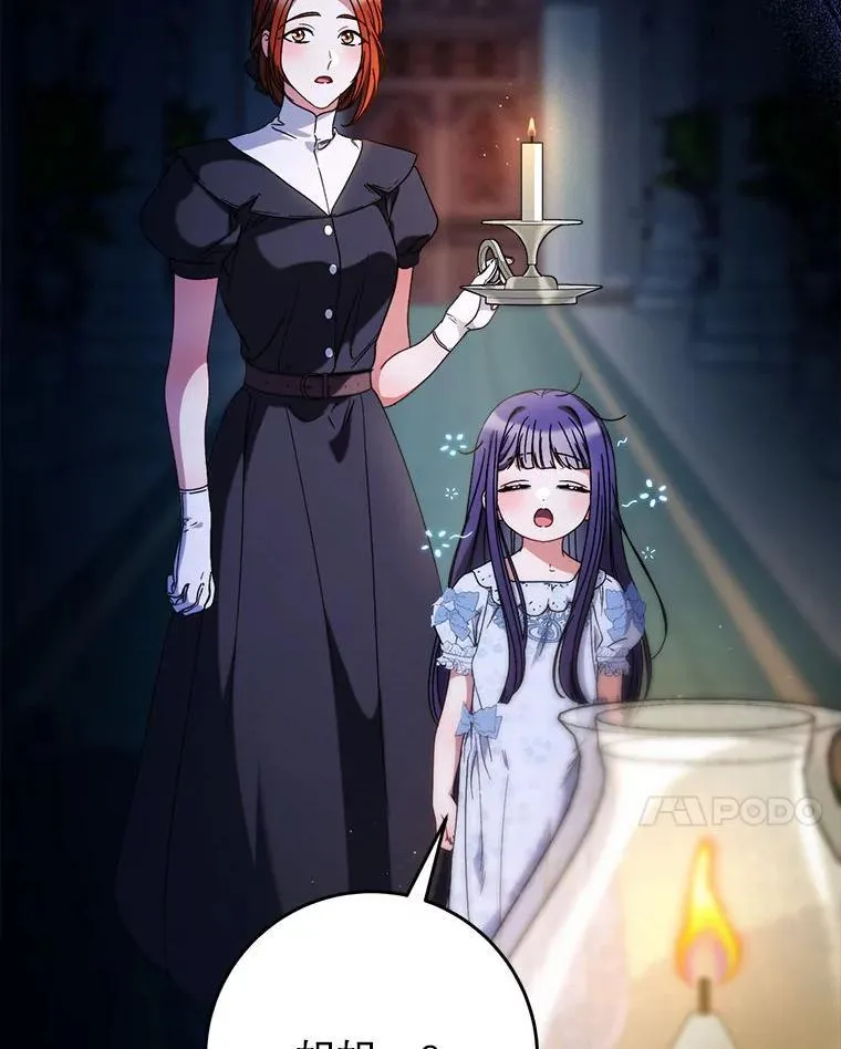 64.第64话 第30页