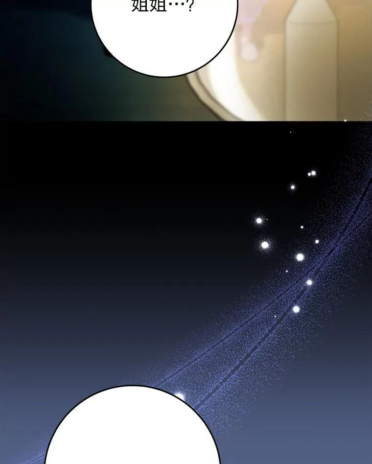 64.第64话 第31页