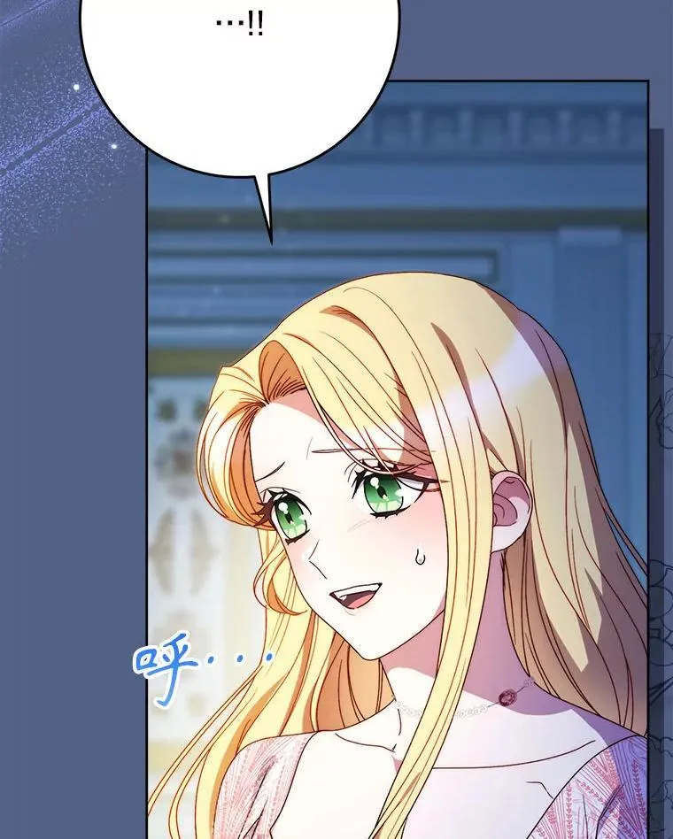 64.第64话 第32页