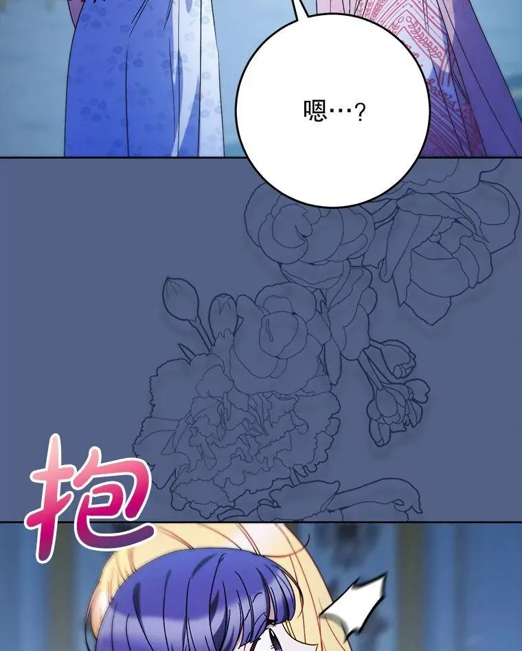 64.第64话 第35页