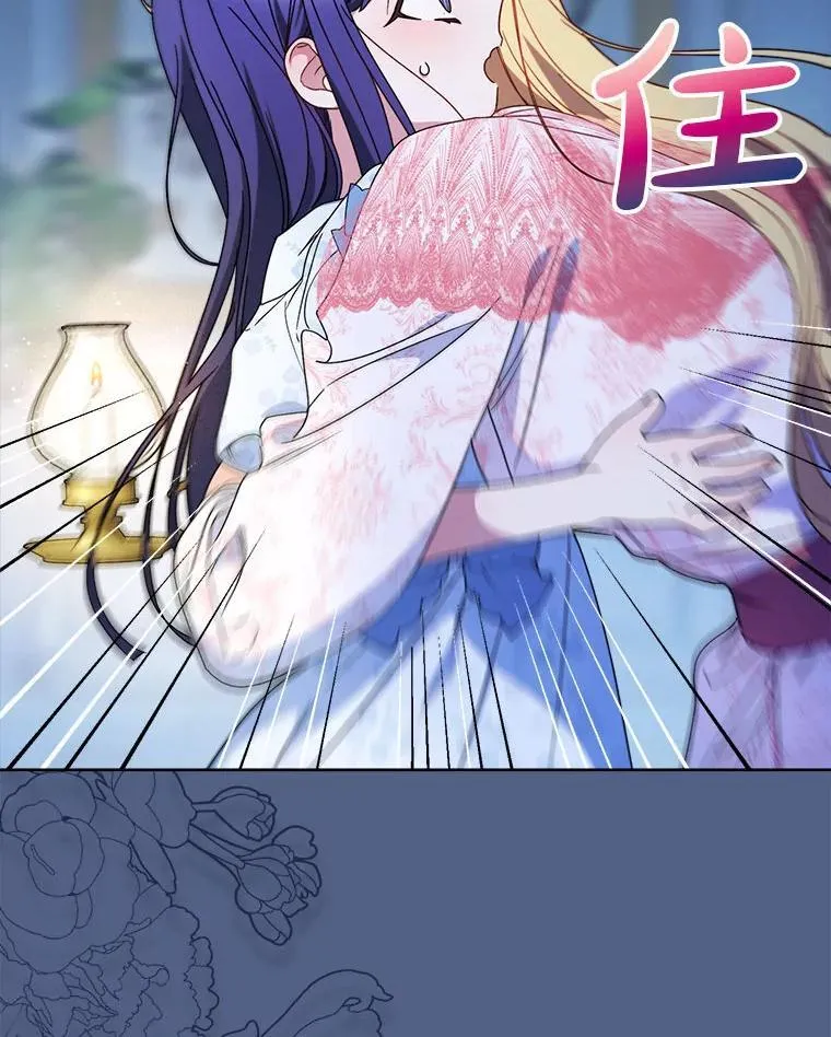 64.第64话 第36页