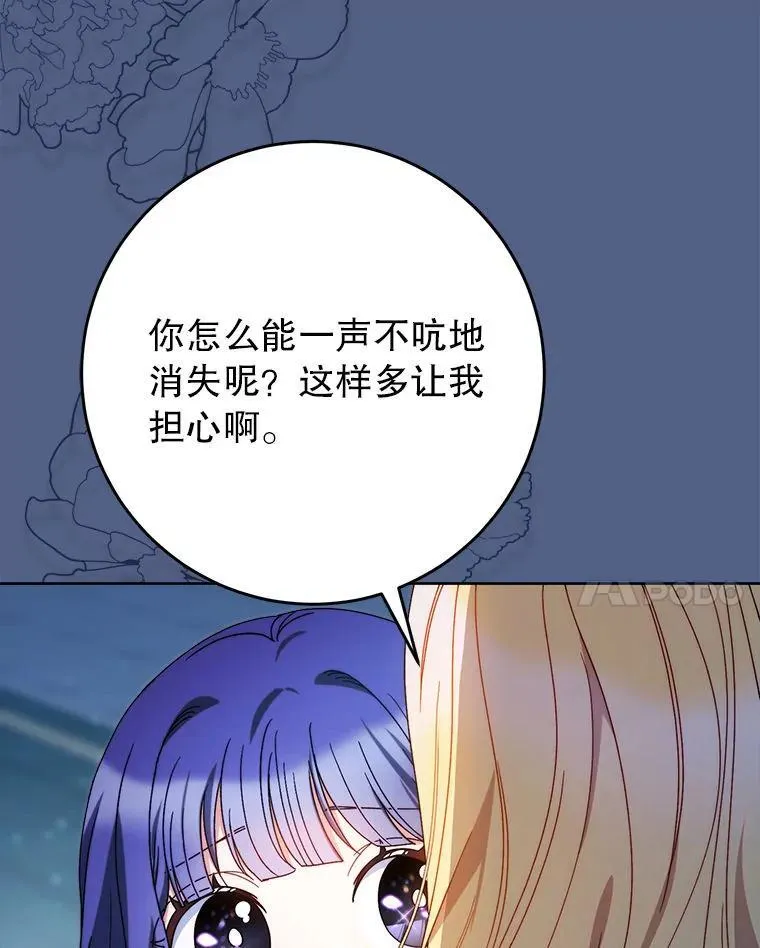 64.第64话 第37页