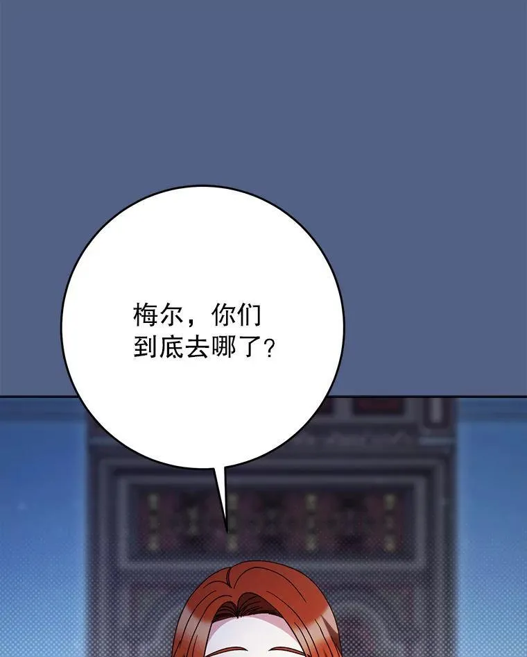 64.第64话 第39页