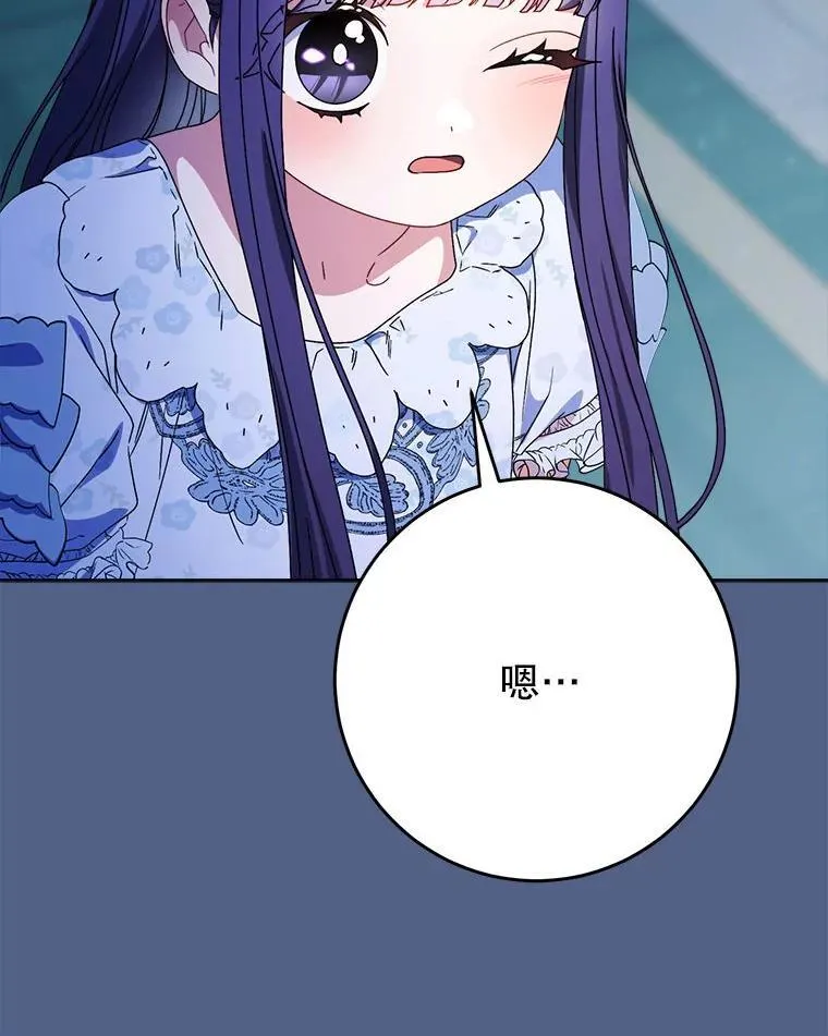 64.第64话 第48页