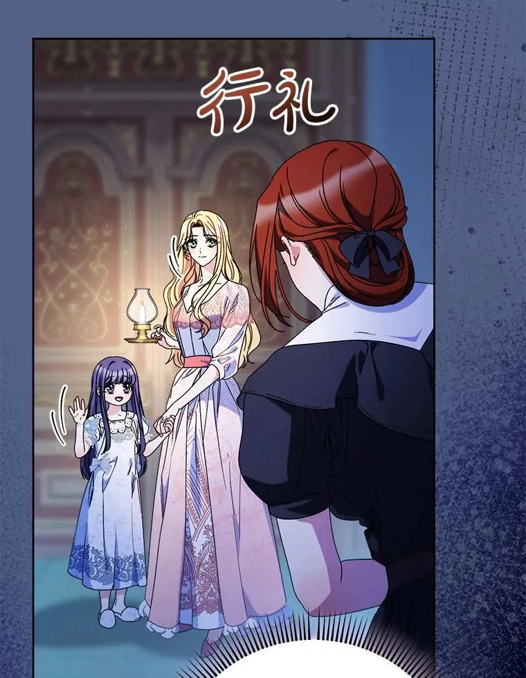 64.第64话 第50页