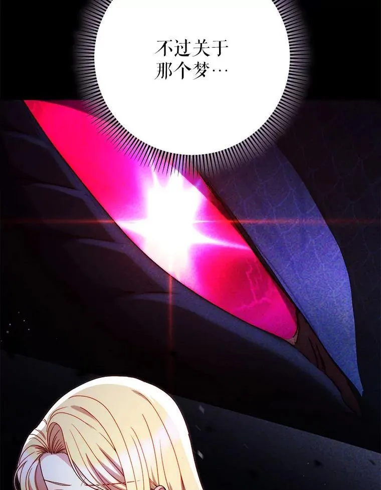 64.第64话 第52页
