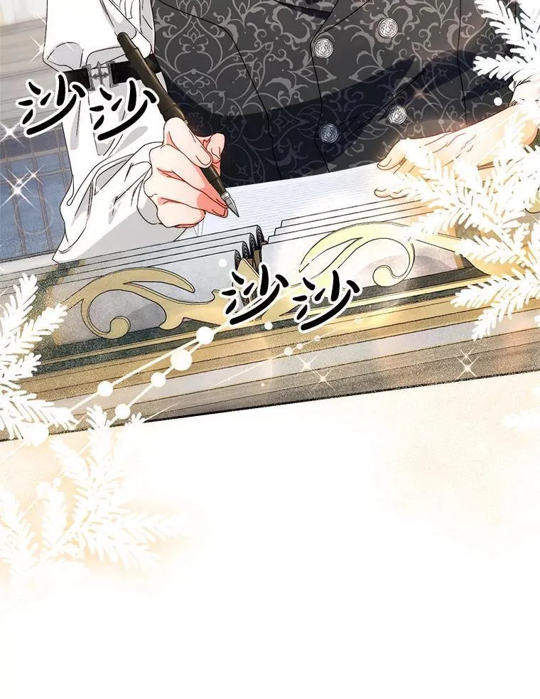 64.第64话 第59页
