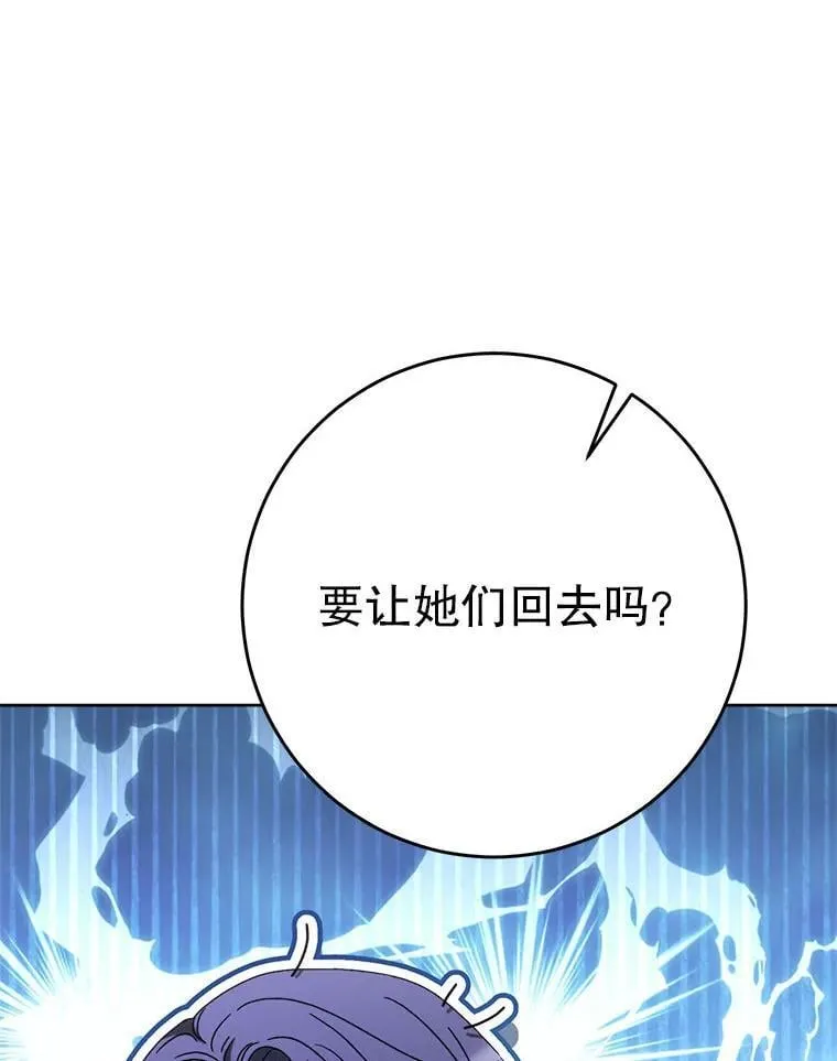 64.第64话 第72页