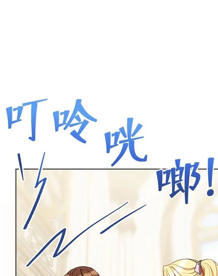 64.第64话 第74页