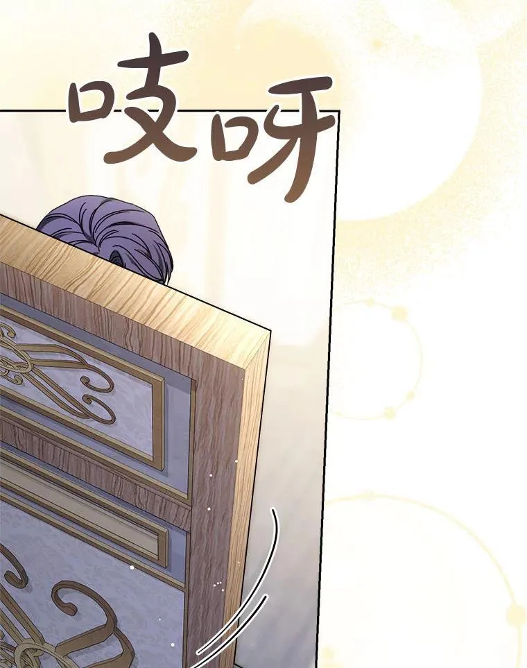 64.第64话 第76页