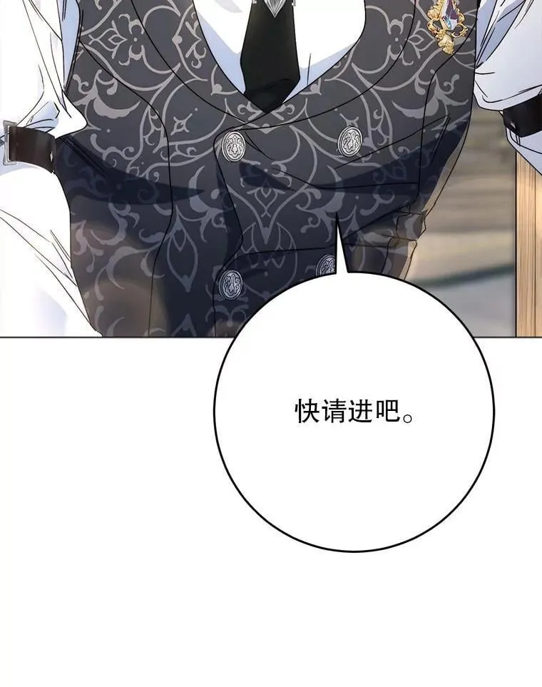 64.第64话 第79页