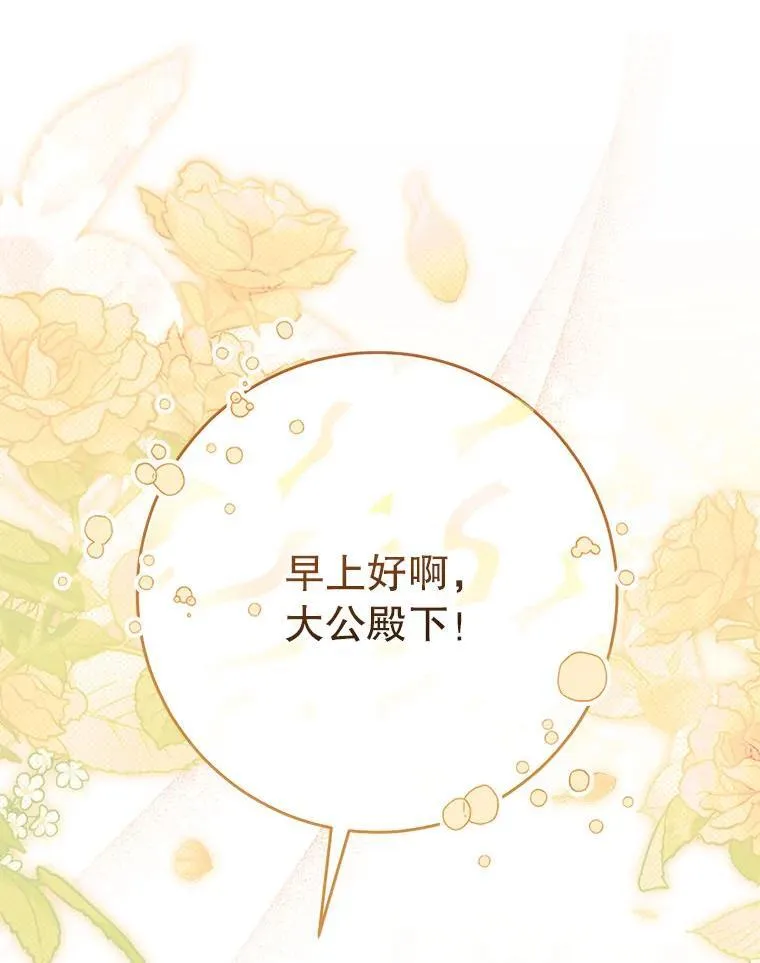 64.第64话 第80页