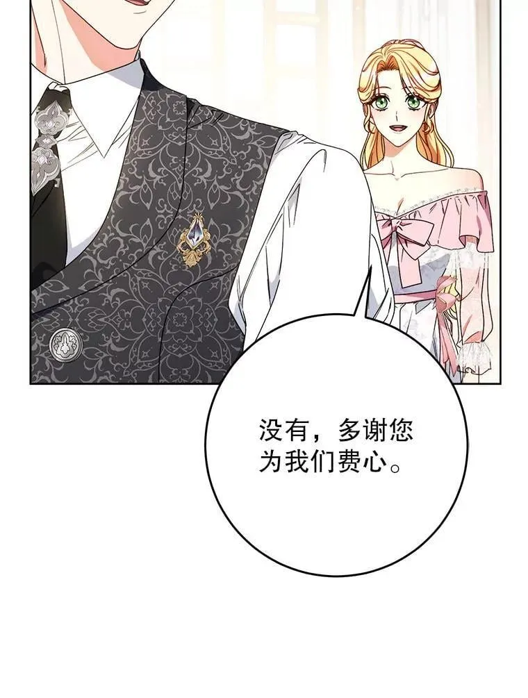 64.第64话 第86页