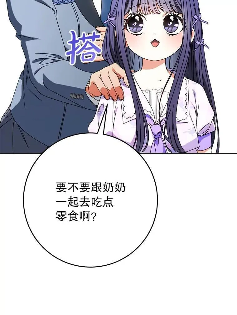 64.第64话 第92页
