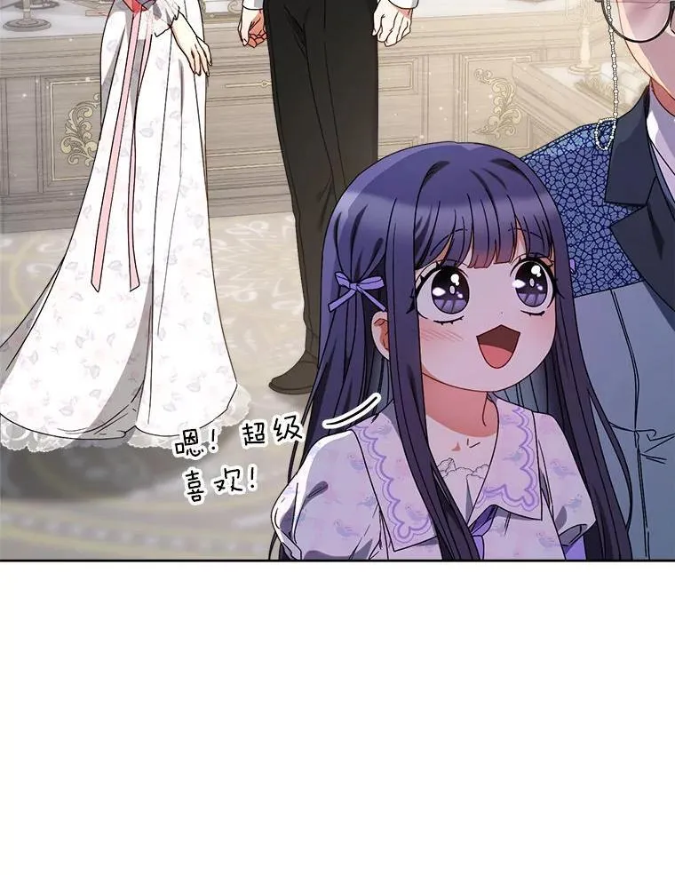 64.第64话 第96页