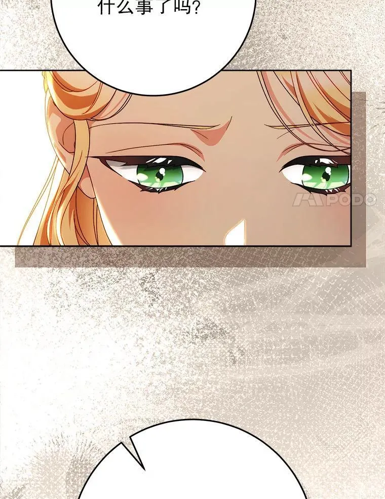 64.第64话 第101页