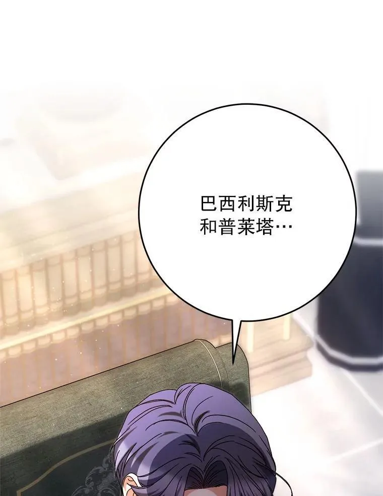 64.第64话 第105页