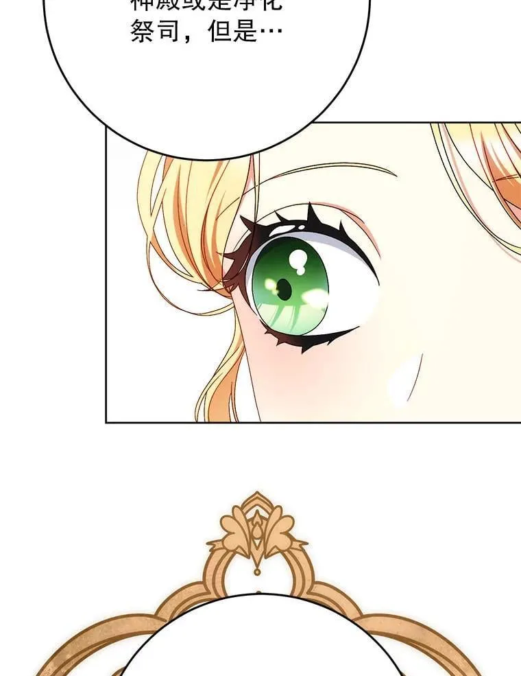64.第64话 第113页