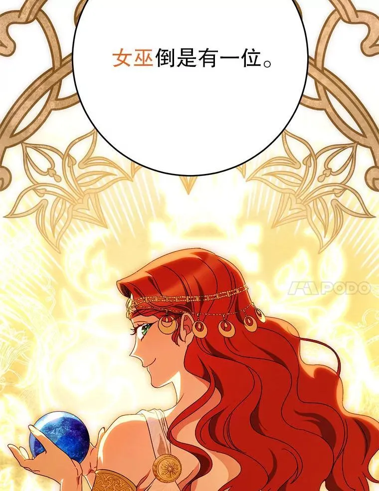 64.第64话 第114页
