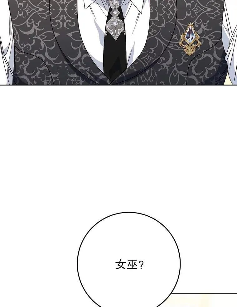 64.第64话 第116页